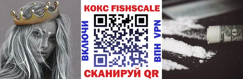 Наркошоп Кировград Конопля Псилоцибиновые грибы СК МЕФ MDMA Кокаин