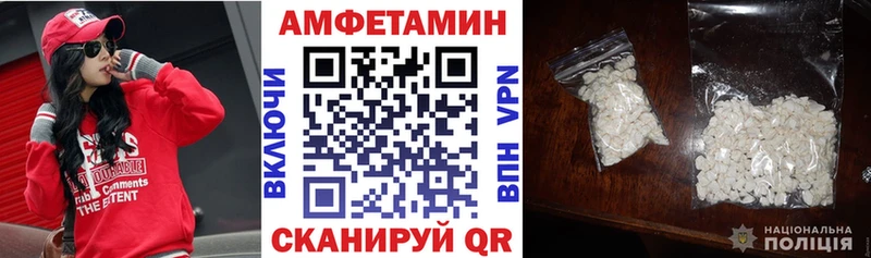 АМФЕТАМИН VHQ  Кировград 
