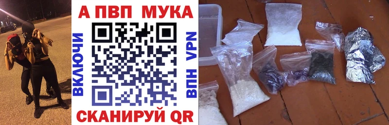 где купить наркотик  блэк спрут вход  A-PVP Соль  Кировград 