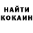 Кетамин ketamine Serg Lya