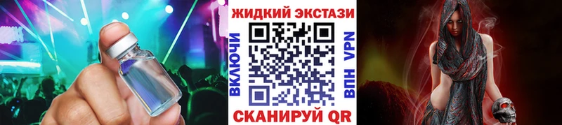 как найти   Кировград  Бутират GHB 
