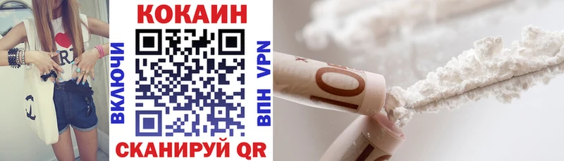 Кокаин Эквадор  наркотики  Кировград 