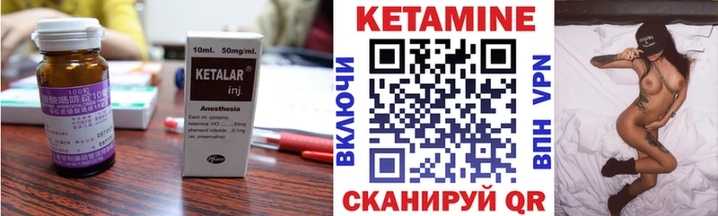 Кетамин VHQ  продажа наркотиков  мориарти телеграм  Кировград 