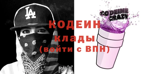 таблы Куйбышев
