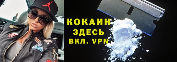 герыч Кулебаки