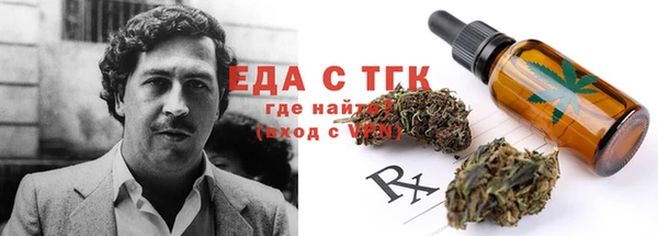 mdma Краснослободск