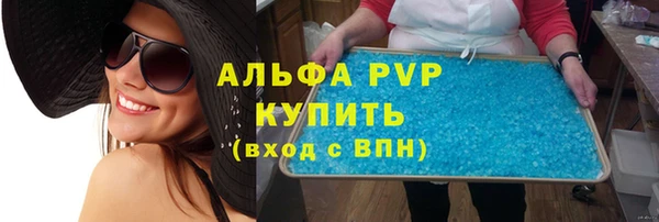 таблы Куйбышев