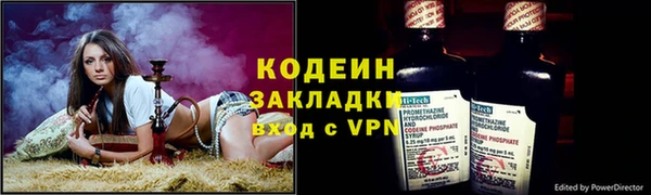 mdma Краснослободск