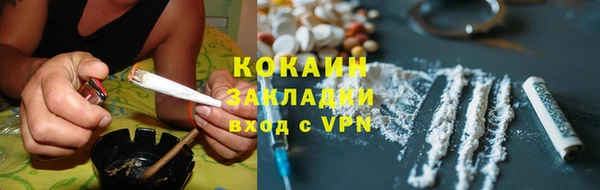 таблы Куйбышев