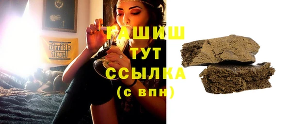 герыч Кулебаки