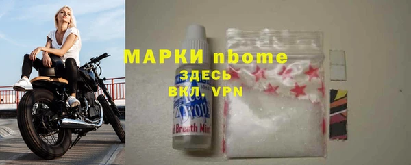 таблы Куйбышев