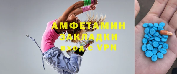 дистиллят марихуана Дедовск