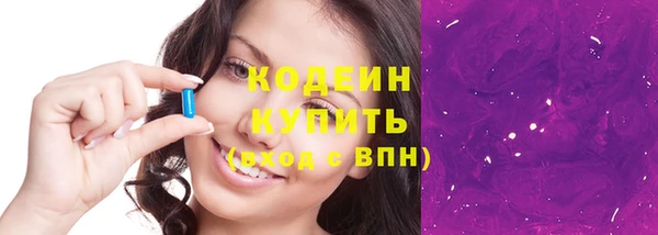 герыч Кулебаки