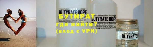 таблы Куйбышев