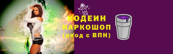 таблы Куйбышев