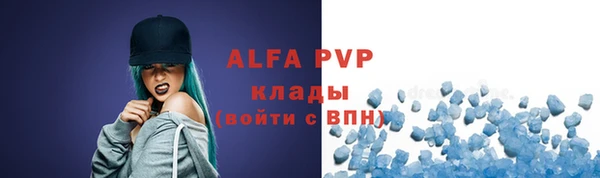 соль курить ск Кукмор