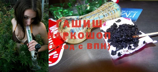 таблы Куйбышев