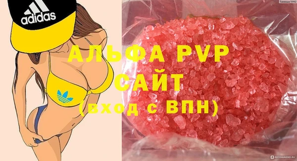таблы Куйбышев