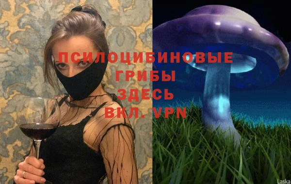 таблы Куйбышев
