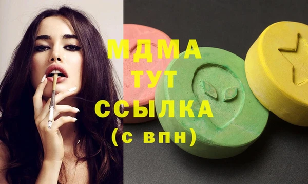таблы Куйбышев