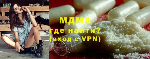 герыч Кулебаки