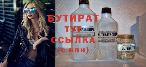 герыч Кулебаки