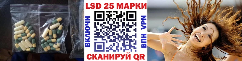 LSD-25 экстази кислота  Кировград 