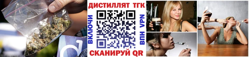 что такое наркотик Кировград ТГК жижа